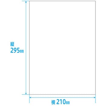 カルテ用紙 3号 国保 会計付き 金鵄製作所