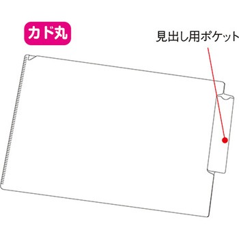 カルテフォルダー (シングル) 金鵄製作所