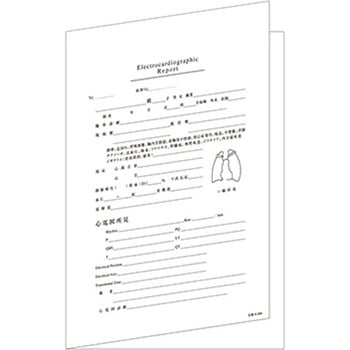 心電図台紙(記録用紙貼付け台紙) - 金鵄製作所