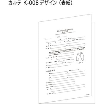 心電図台紙(記録用紙貼付け台紙) - 金鵄製作所