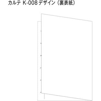 心電図台紙(記録用紙貼付け台紙) - 金鵄製作所