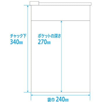 天チャック院内薬袋(スライドチャック付ビニール薬袋) 金鵄製作所