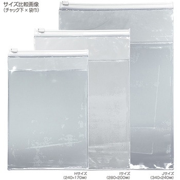 天チャック院内薬袋(スライドチャック付ビニール薬袋) 金鵄製作所