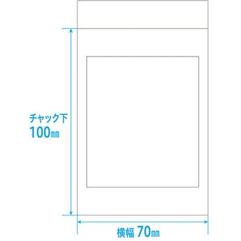 内用ユニパック薬袋(分包用) 金鵄製作所