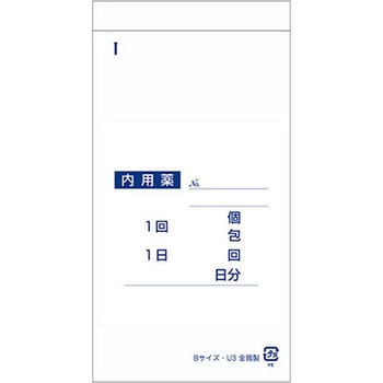 内用ユニパック薬袋(分包用) 金鵄製作所