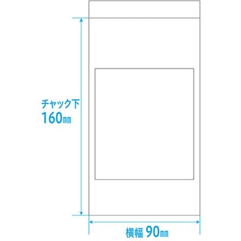 内用ユニパック薬袋(分包用) 金鵄製作所