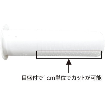 エアコン工事用傾斜角度可変式壁貫通ツバ付スリーブ(通してホシー君) 星朋商工