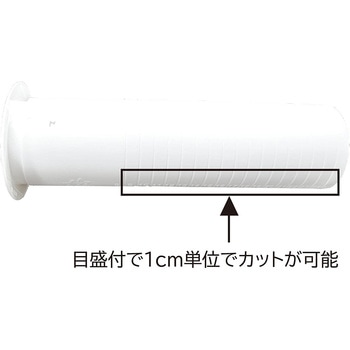 エアコン工事用傾斜角度可変式壁貫通ツバ付スリーブ(通してホシー君) 星朋商工