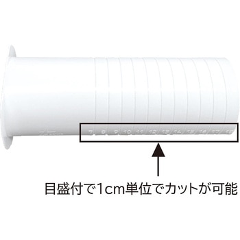 エアコン工事用ツバ付貫通スリーブ(通してホシー君) 星朋商工