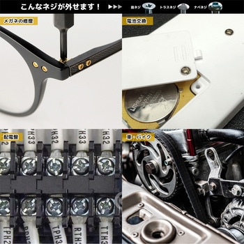 GTドライヴ ネジバズーカセット エンジニア