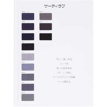 サーティーラブ オーガビツ 30/- ミヤマ(三山)