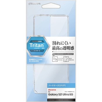 GalaxyS21Ultra5GトライタンハードケースCL ラスタバナナ