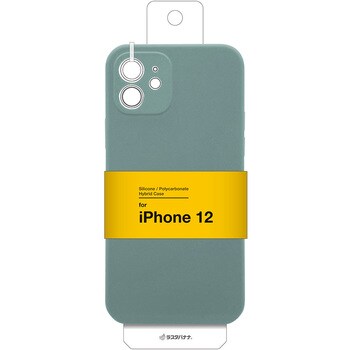 Iphone12極限保護pcシリコンケース ラスタバナナ Iphoneケース 通販モノタロウ