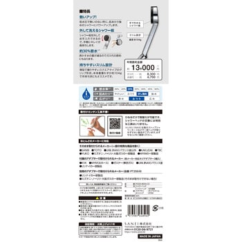 PS325-80XA-CD シャワーヘッド SANEI メタリック色 幅70mm高さ PS325-80XA-CD シャワーヘッド SANEI メタリック色 幅70mm高さ