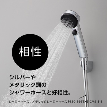 ストップシャワーヘッド SANEI