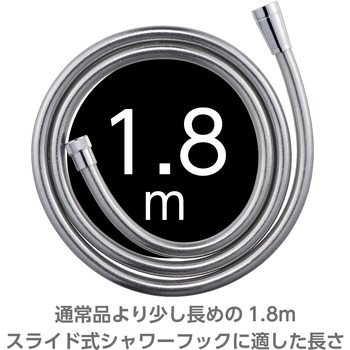PS30-866TXB-CM6-1.8 メタリックシャワーホース SANEI ミラー色 PS30-866TXB-CM6-1.8 メタリックシャワーホース SANEI ミラー色