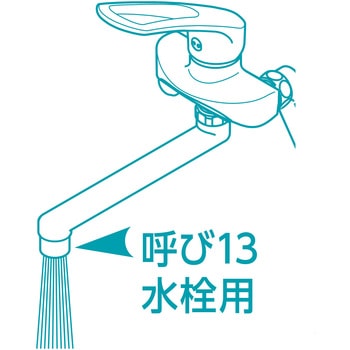 水栓シャワー器 SANEI