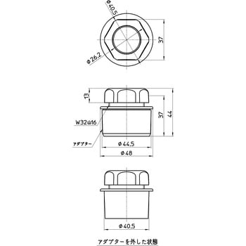 クリーンアダプター SANEI