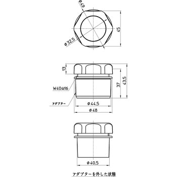 クリーンアダプター SANEI