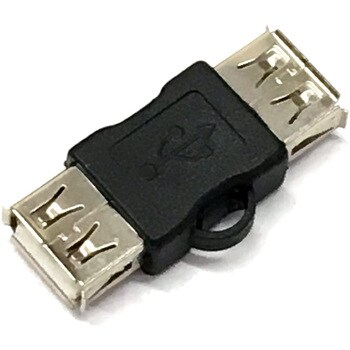 USBAB-AB 変換プラグ USB中継 A(メス)-A(メス) 1個 変換名人 ...