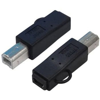 USBBA-M5B 変換プラグ USB B(オス)→miniUSB(メス) 1個 変換名人