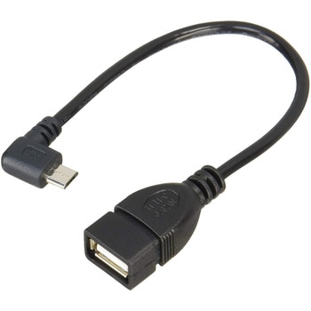 ケーブル USBmicro HOST L型ケーブル20cm(右L) 変換名人