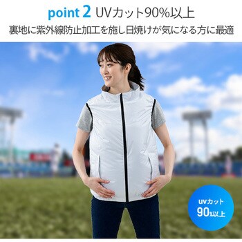 KAZEfit ファン付きウェア ベスト(ウェア、大ファン2個、ケーブルセット) YAMAZEN(山善)