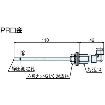 硬質チューブ用簡易ピトー管(簡易静圧管) マノスター