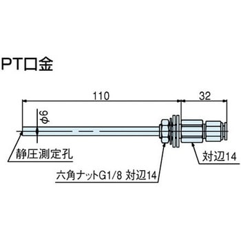 硬質チューブ用簡易ピトー管(簡易静圧管) マノスター