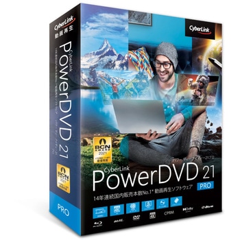 DVD21PRONM-001 PowerDVD 21 Pro 通常版 1個 サイバーリンク 【通販モノタロウ】