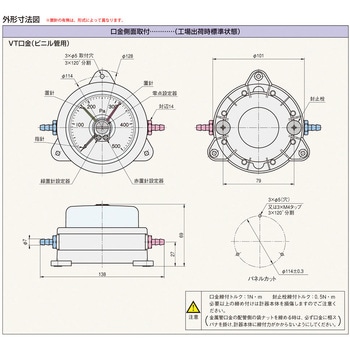 微差圧計 マノスターゲージ (表面形) 表面形・置針2本付 マノスター