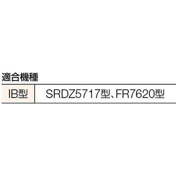 スチール製コンベヤ用スタンド”IB型” セントラルコンベヤー