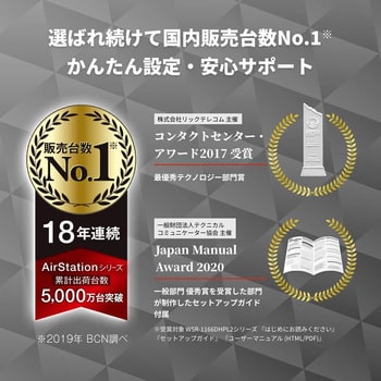 無線LAN親機 WiFiルーター 11ax/ac/n/a/g/b 2401+800Mbps WiFi6/Ipv6対応