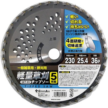 GKT-03 GA�y�ʑ����`�b�v�\�[ Green Ace 65423743