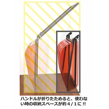 折りたたみ式 スノーダンプ ビーカム