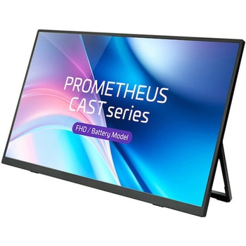 ワイヤレスでつながる23.8インチ無線モバイル液晶モニター/バッテリー内蔵 - uniq(ユニーク)
