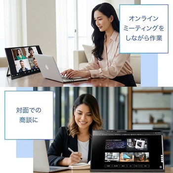 ワイヤレスでつながる23.8インチ無線モバイル液晶モニター/バッテリー内蔵 - uniq(ユニーク)