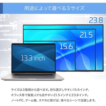 ワイヤレスでつながる23.8インチ無線モバイル液晶モニター/バッテリー内蔵 - uniq(ユニーク)