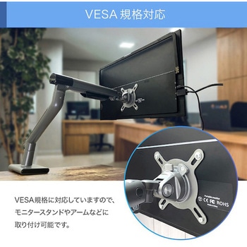 ワイヤレスでつながる23.8インチ無線モバイル液晶モニター/バッテリー内蔵 - uniq(ユニーク)