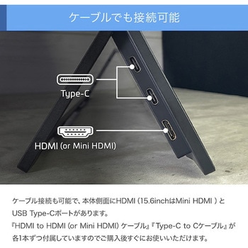 ワイヤレスでつながる15.6インチ無線モバイル液晶モニター/バッテリー内蔵 uniq(ユニーク)