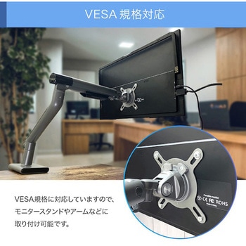 ワイヤレスでつながる21.5インチ無線モバイル液晶モニター/バッテリー内蔵 uniq(ユニーク)