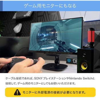 ワイヤレスでつながる21.5インチ無線モバイル液晶モニター/バッテリー内蔵 uniq(ユニーク)