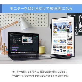 ワイヤレスでつながる21.5インチ無線モバイル液晶モニター/バッテリー内蔵 uniq(ユニーク)