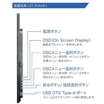 ワイヤレスでつながる21.5インチ無線モバイル液晶モニター/バッテリー内蔵 uniq(ユニーク)