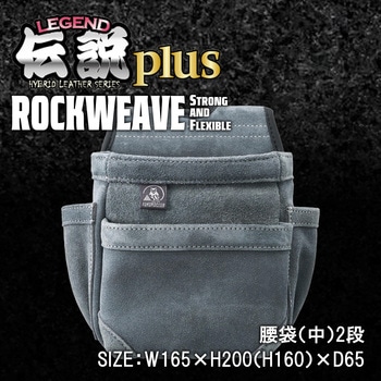 腰袋(中)2段 ふくろ倶楽部