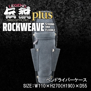 ペンドライバーケース ふくろ倶楽部