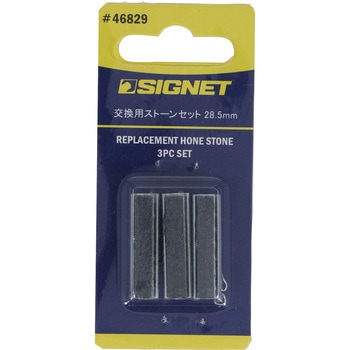 交換用ストーンセット 28mm SIGNET(シグネット)