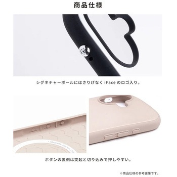 [iPhone Air専用]iFace First Class Standard MagSynqケース - iFace