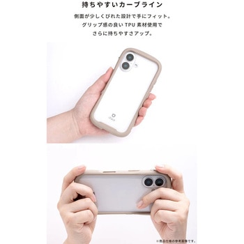 [iPhone 17専用]iFace Reflection Frost 強化ガラスクリアケース iFace