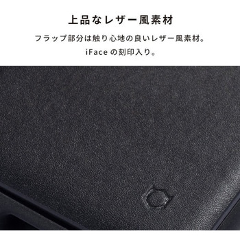 [iPhone 17専用]iFace Reflection ダイアリー ポリカーボネート クリアケース iFace